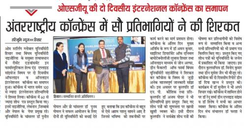 OSGU-NEWS