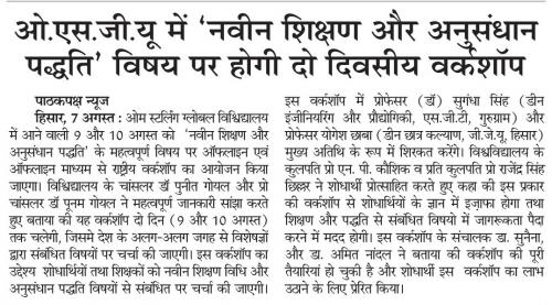 OSGU-NEWS-28 (1) (1)