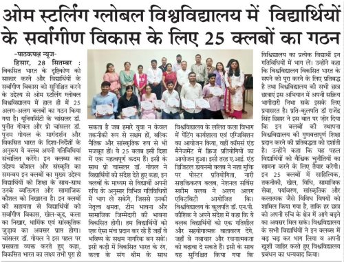 OSGU-NEWS-29-Sep-2025-2