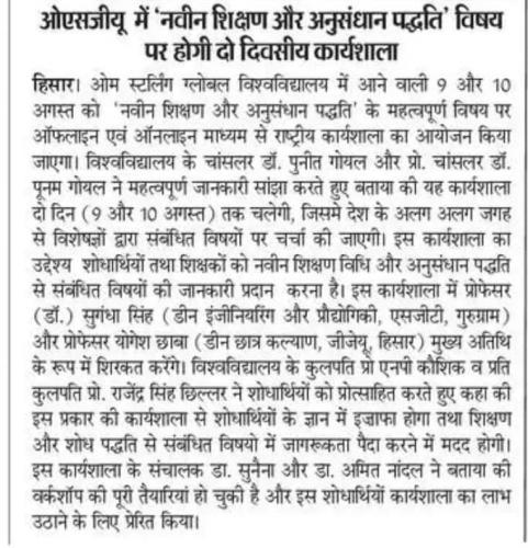 OSGU-NEWS-29 (1) (1)