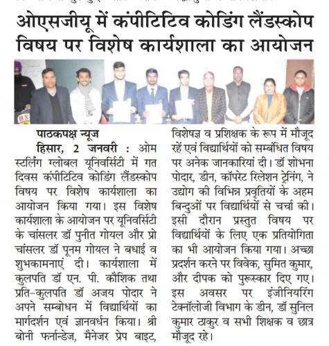 OSGU-NEWS-2 (1) (1)