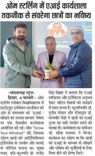 OSGU-NEWS-3-Feb-2026-3