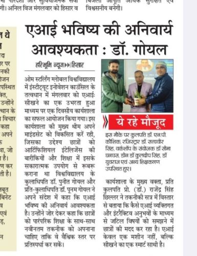 OSGU-NEWS-3-Feb-2026-4