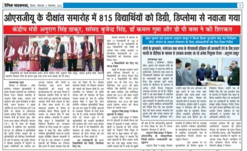 OSGU-NEWS-3