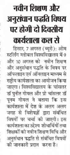 OSGU-NEWS-30 (1) (1)