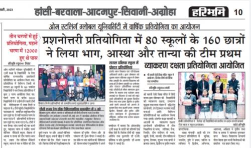 OSGU-NEWS-4 (1) (1)