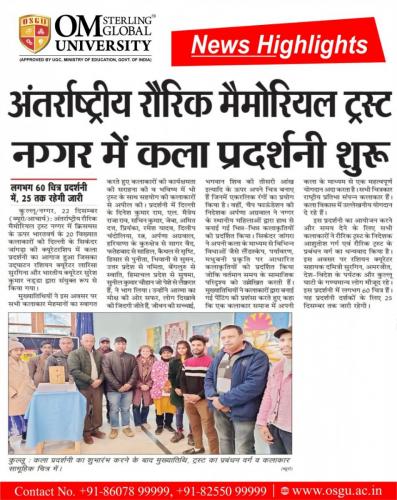 OSGU-NEWS-5