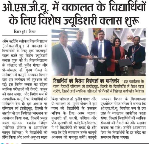 OSGU-NEWS-6-March-2025-1