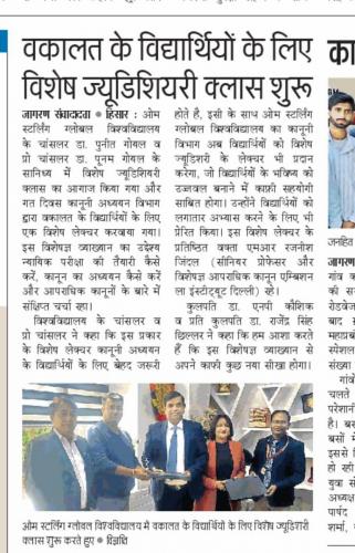 OSGU-NEWS-6-March-2025-3