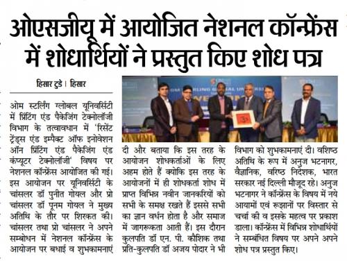 OSGU-NEWS-6 (1)