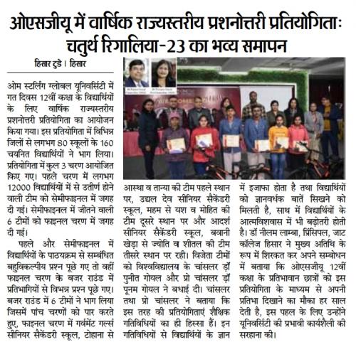 OSGU-NEWS-6 (1) (1)