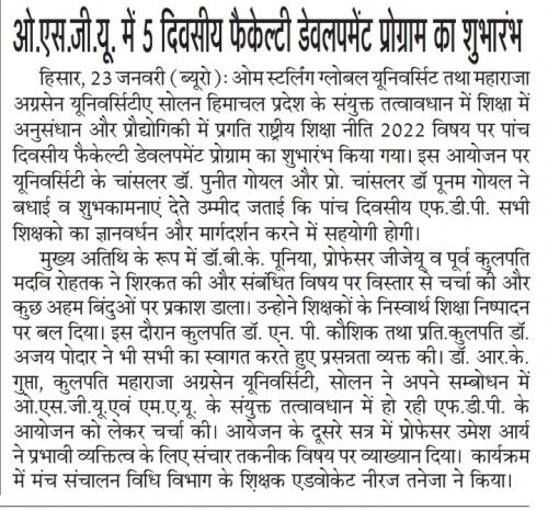 OSGU-NEWS-7