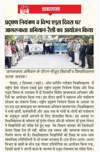 OSGU-NEWS-8-Dec-2025-10