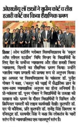 OSGU-NEWS-8-Dec-2025-12