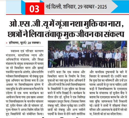 OSGU-NEWS-8-Dec-2025-2