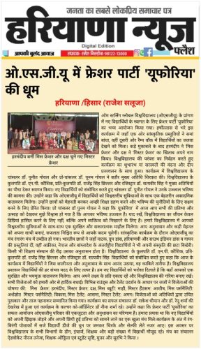 OSGU-NEWS-8-Dec-2025-3