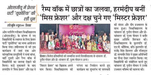 OSGU-NEWS-8-Dec-2025-5