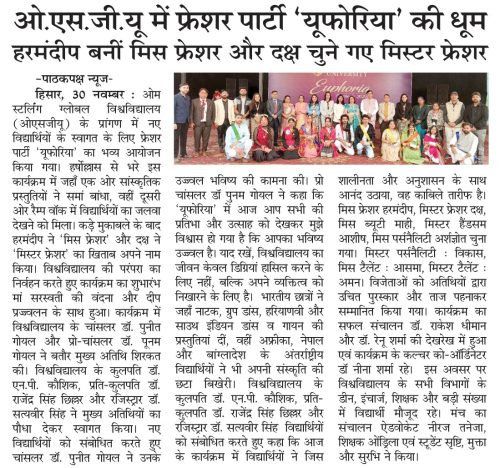 OSGU-NEWS-8-Dec-2025-6