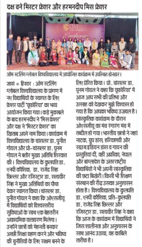 OSGU-NEWS-8-Dec-2025-7