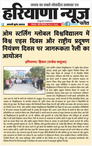 OSGU-NEWS-8-Dec-2025-9