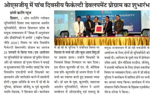 OSGU-NEWS-8