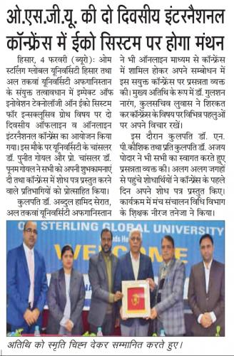 OSGU-NEWS-9