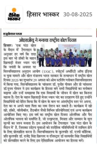 OSGU-NEWS-AUG-2025-5
