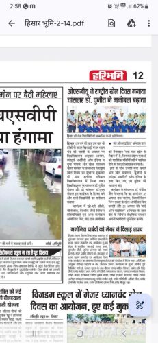 OSGU-NEWS-AUG-2025-8