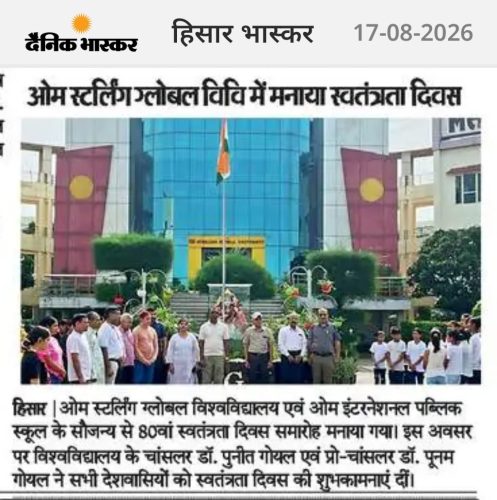 OSGU-NEWS-Aug-26-1