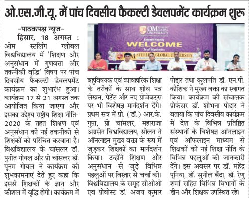 OSGU-NEWS-Aug-26-2