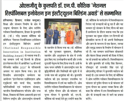 OSGU-NEWS-Jan-2026-1