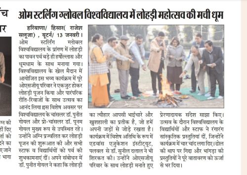 OSGU-NEWS-Jan-2026-3