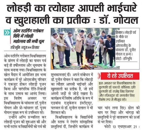 OSGU-NEWS-Jan-2026-4