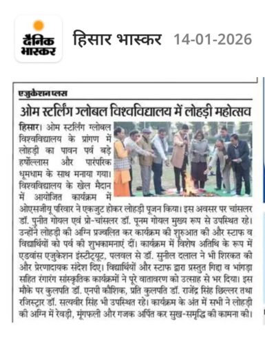 OSGU-NEWS-Jan-2026-5