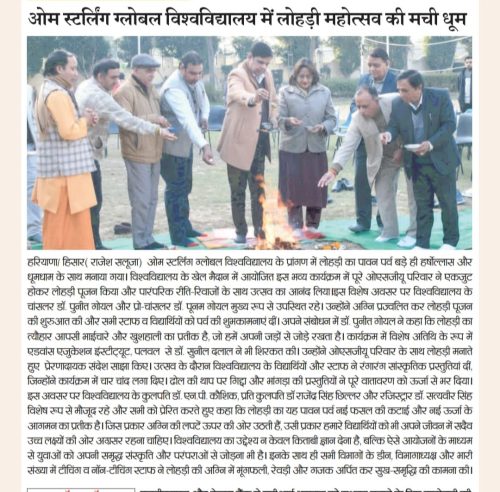 OSGU-NEWS-Jan-2026-6