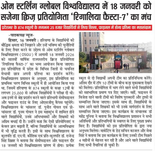 OSGU-NEWS-Jan-2026-7