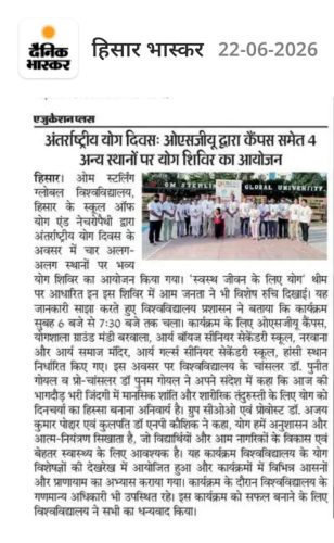 OSGU-NEWS-June-July-2026-2