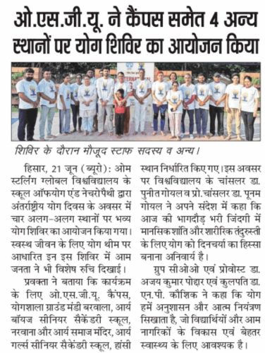 OSGU-NEWS-June-July-2026-3