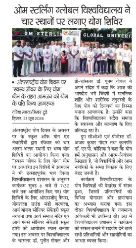 OSGU-NEWS-June-July-2026-4