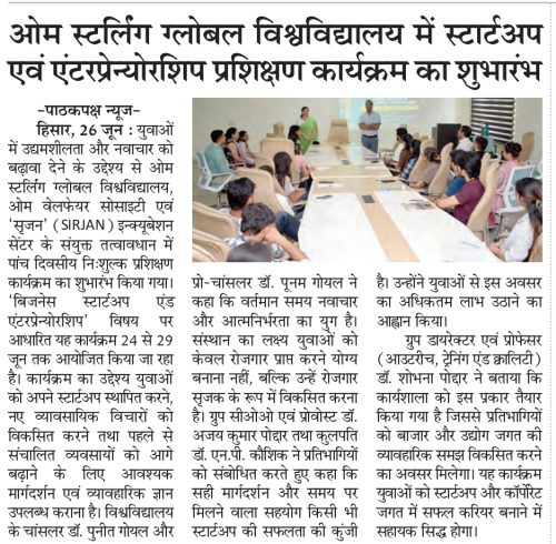 OSGU-NEWS-June-July-2026-6