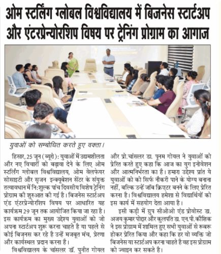 OSGU-NEWS-June-July-2026-7