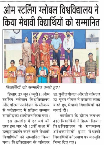 OSGU-NEWS-June-July-2026-8