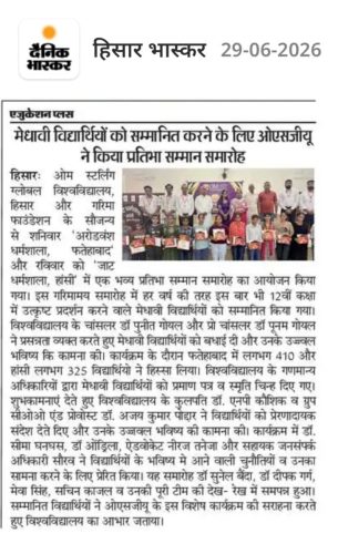 OSGU-NEWS-June-July-2026-9