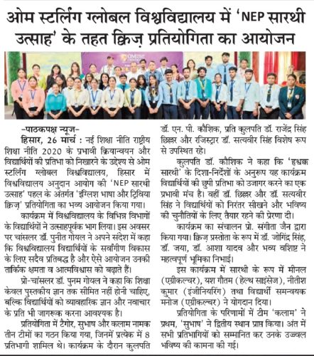 OSGU-NEWS-March-26-2 (1)