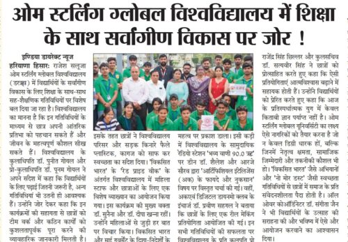 OSGU-NEWS-March-26-3