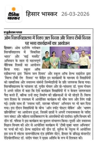 OSGU-NEWS-March-26-3 (1)