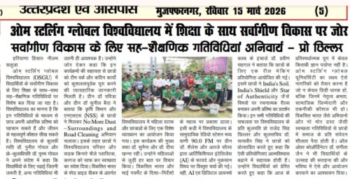 OSGU-NEWS-March-26-5