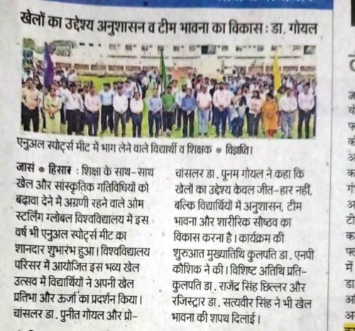 OSGU-NEWS-March-26-5 (1)