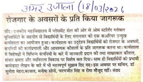 OSGU-NEWS-March-26-6