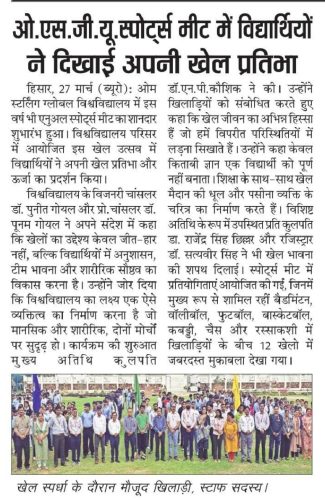 OSGU-NEWS-March-26-6 (1)